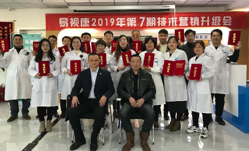 山东济南青少年视力防控中心行话扫盲:读懂这十个词再谈加盟