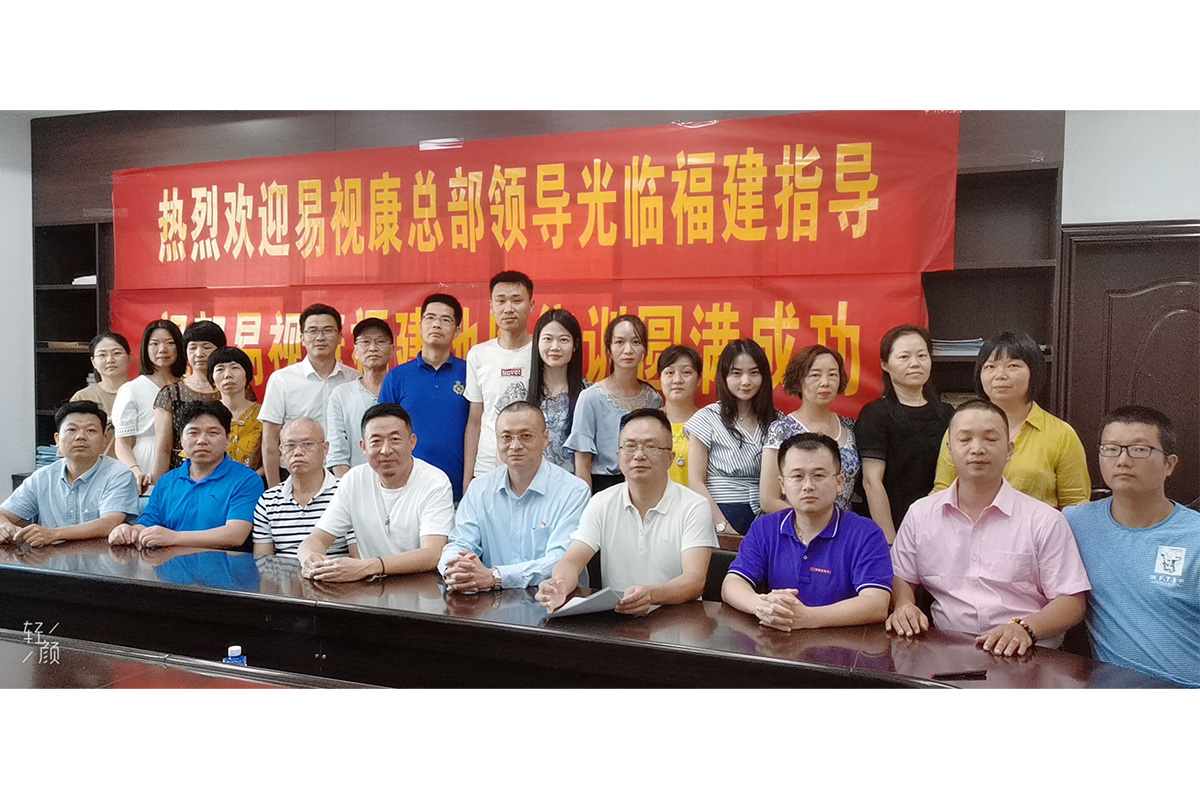 济南青少年视力防控加盟报价水分拆解